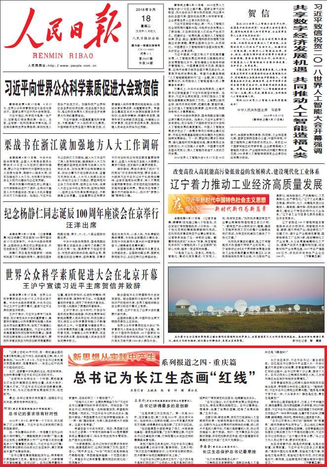 新澳三期必开一期-构建解答落实，精选解析解释落实
