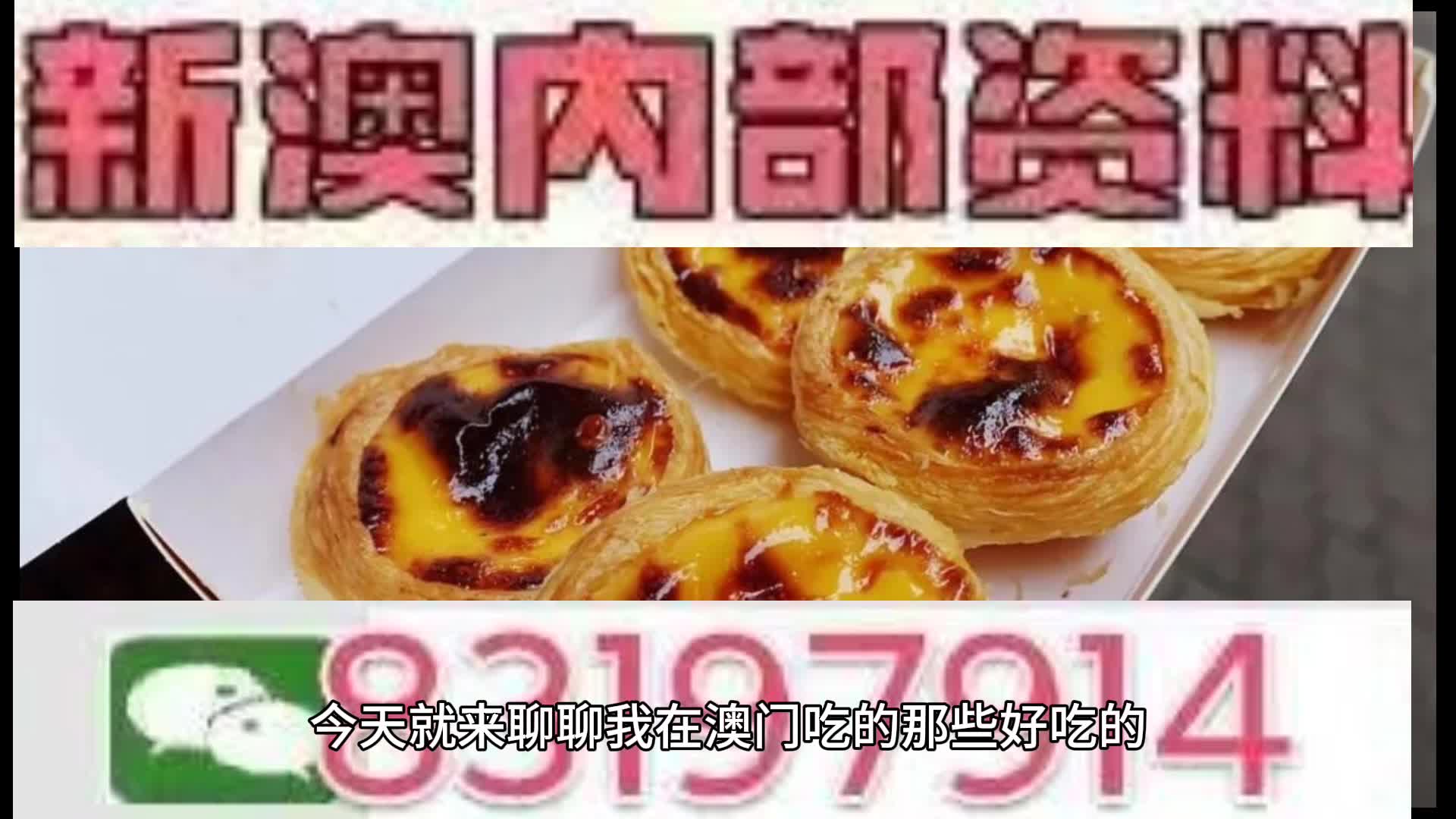2025澳门今晚开特马 开奖结果课-构建解答落实，精选解析解释落实