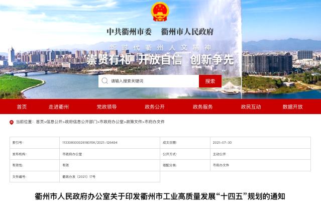 2025澳门正版免费精准大全-构建解答落实，全面释义解释落实