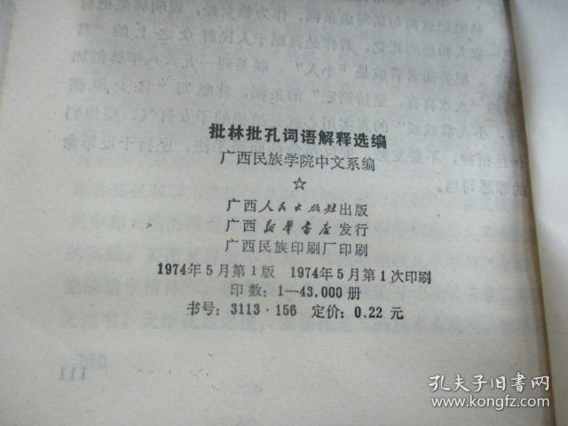 澳门全年资料-构建解答落实，词语释义解释落实