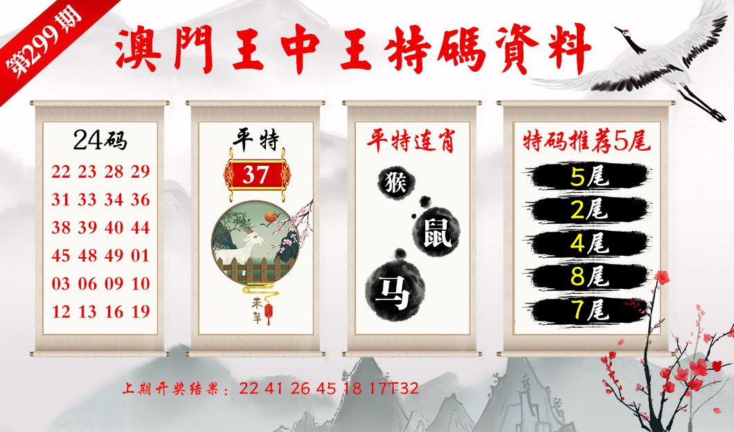 澳门王中王100%期期中一期-构建解答落实，词语释义解释落实