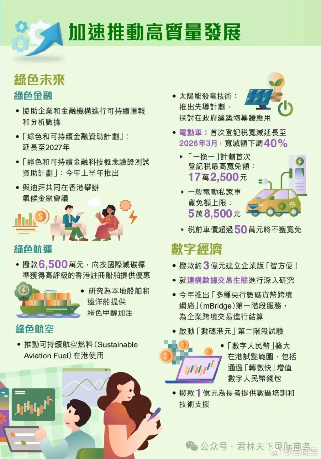 2025年正版澳门资料-构建解答落实，实用释义解释落实