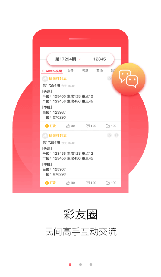 澳门资料大全免费正版资料澳门,2025-构建解答落实，实用释义解释落实