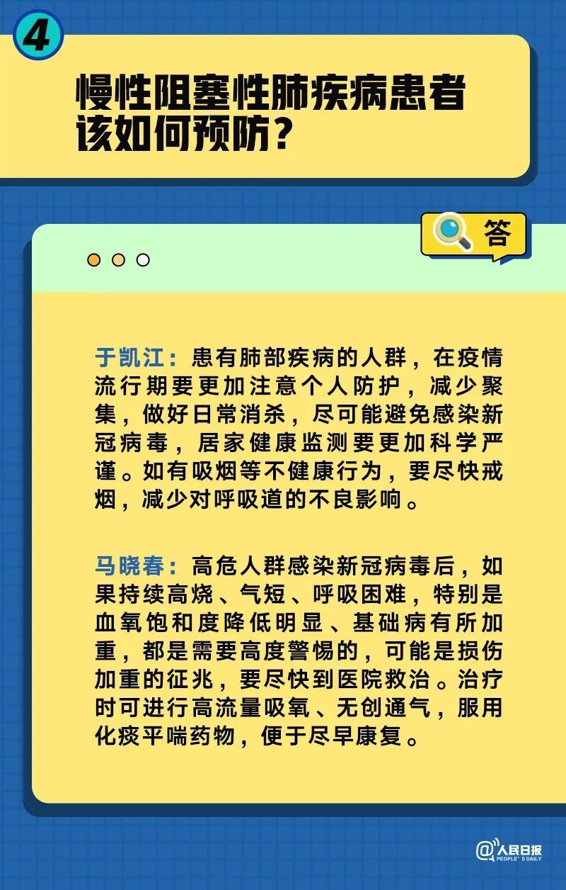 三肖三期必出三肖三码微博详解-构建解答落实，精选解析解释落实