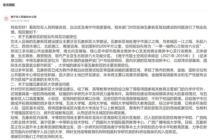 香港开奖+澳门开奖资料-构建解答落实，词语释义解释落实