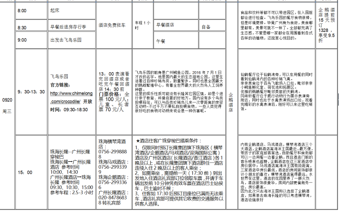 新澳门彩历史开奖记录-构建解答落实，全面释义解释落实