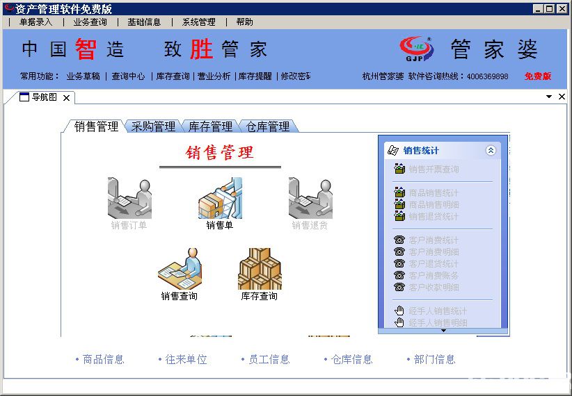 管家婆100期期中管家-构建解答落实，实用释义解释落实
