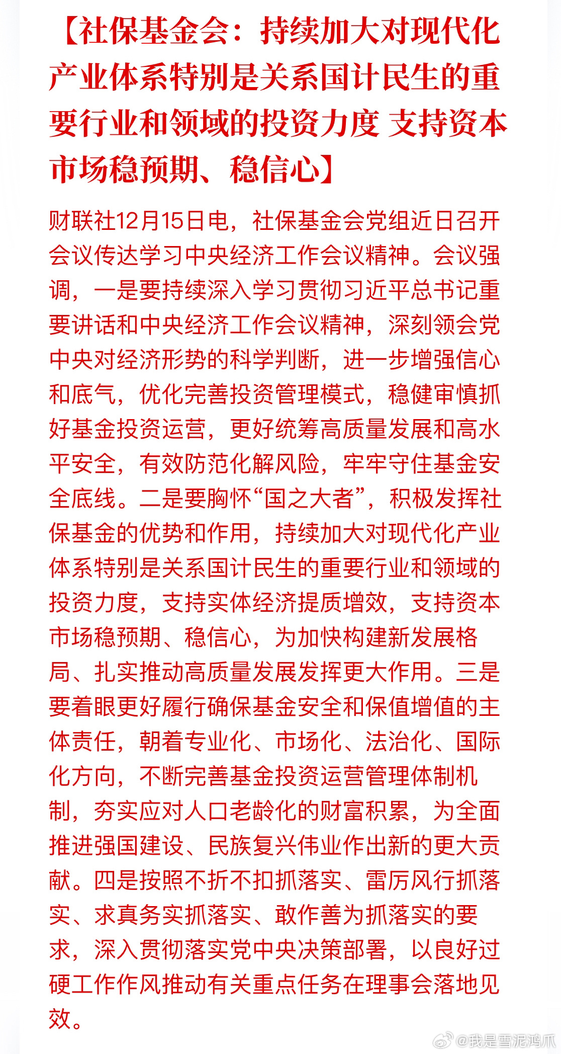 新澳门资料免费大全-构建解答落实，全面释义解释落实