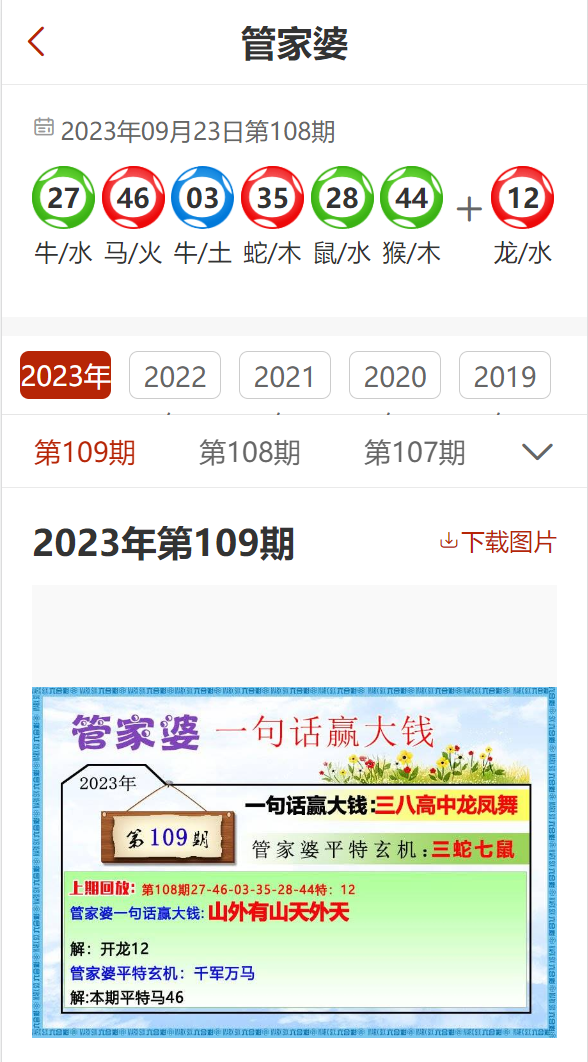 7777888888管家精准管家婆免费-构建解答落实，实用释义解释落实