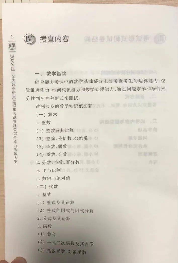 2025新澳今晚开奖结果-构建解答落实，实用释义解释落实