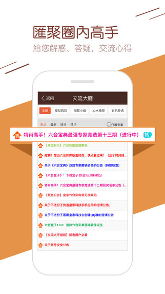 王中王72396澳彩资料-构建解答落实，实用释义解释落实