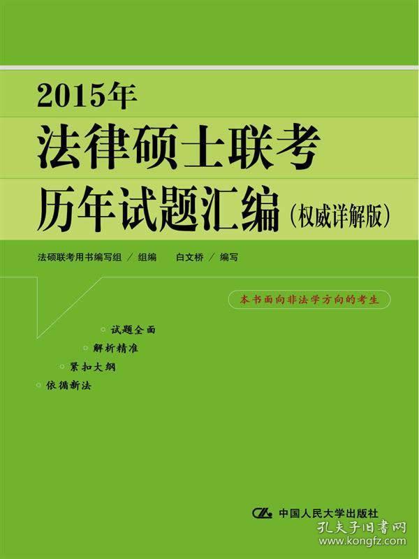 2025牟澳门全年正版资料-构建解答落实，精选解析解释落实