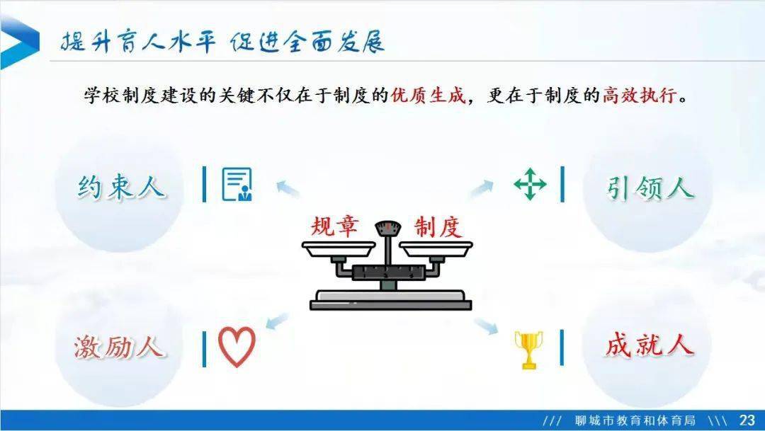 澳门三肖三码精准-构建解答落实，全面释义解释落实
