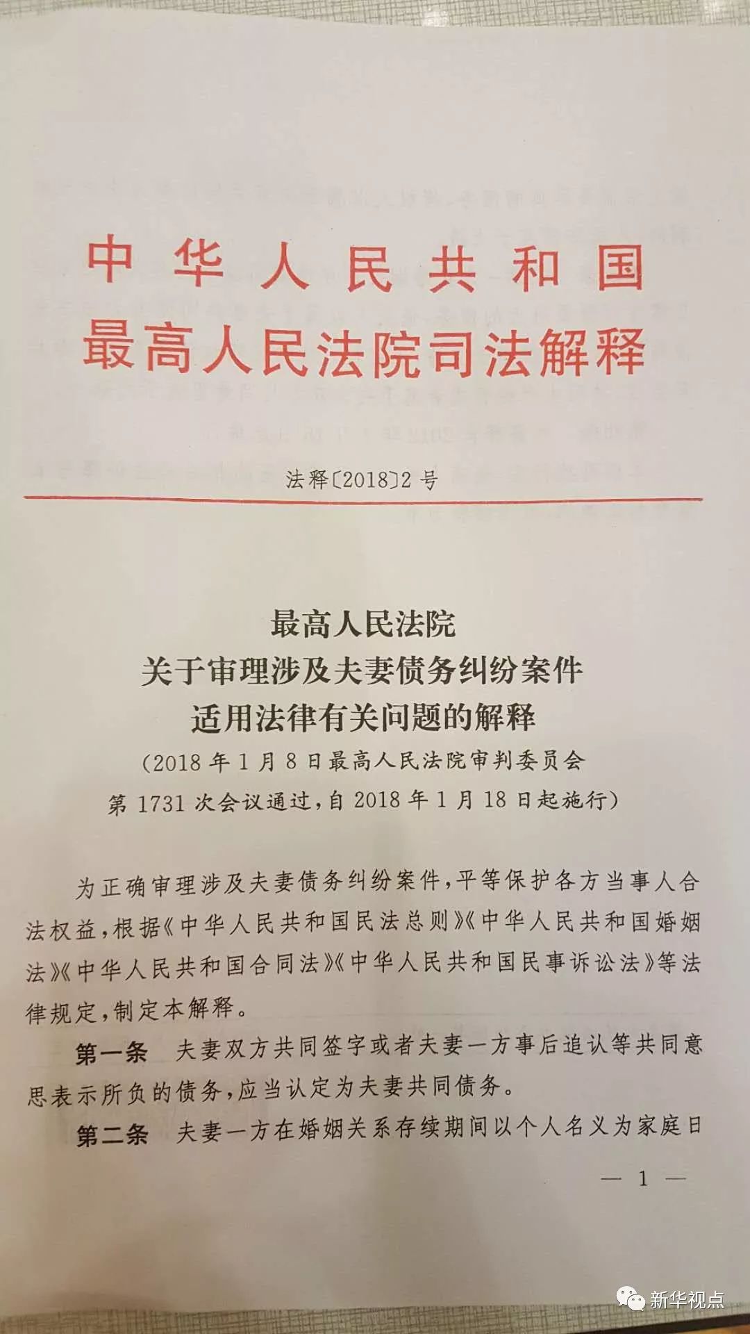 新澳门与香港最精准正最精准龙门-构建解答落实，实用释义解释落实