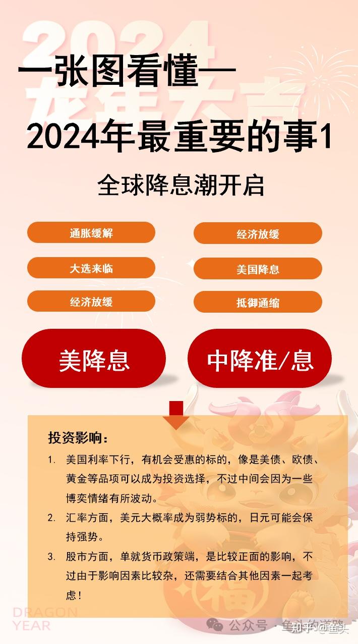 2025免费全年资料-构建解答落实，实用释义解释落实