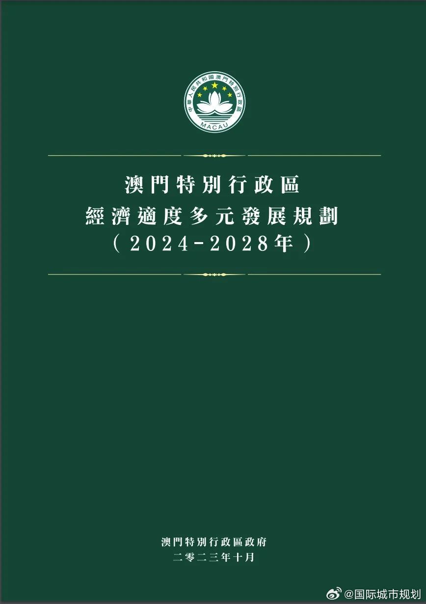2025新澳门天天免费精准-构建解答落实，词语释义解释落实