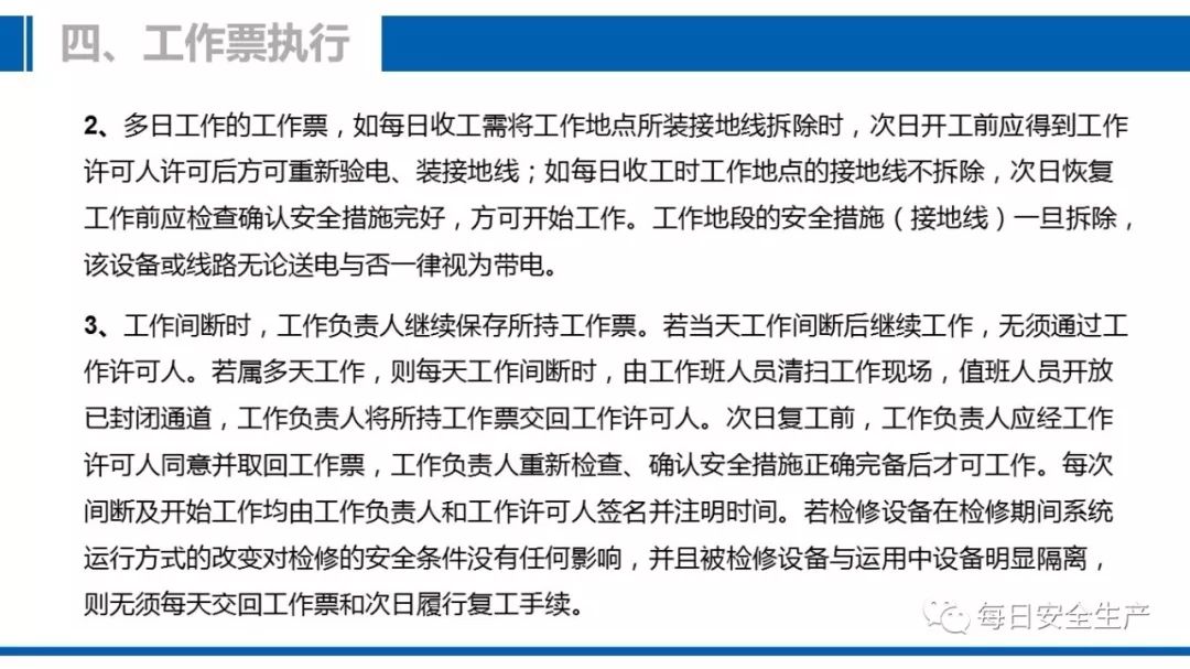 2025澳门新资料大全免费-构建解答落实，全面释义解释落实