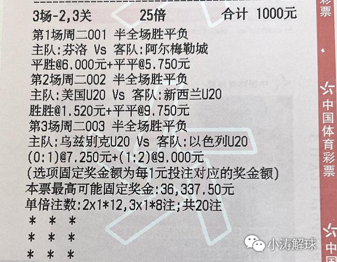 新澳2025今晚特马开奖-构建解答落实，全面释义解释落实