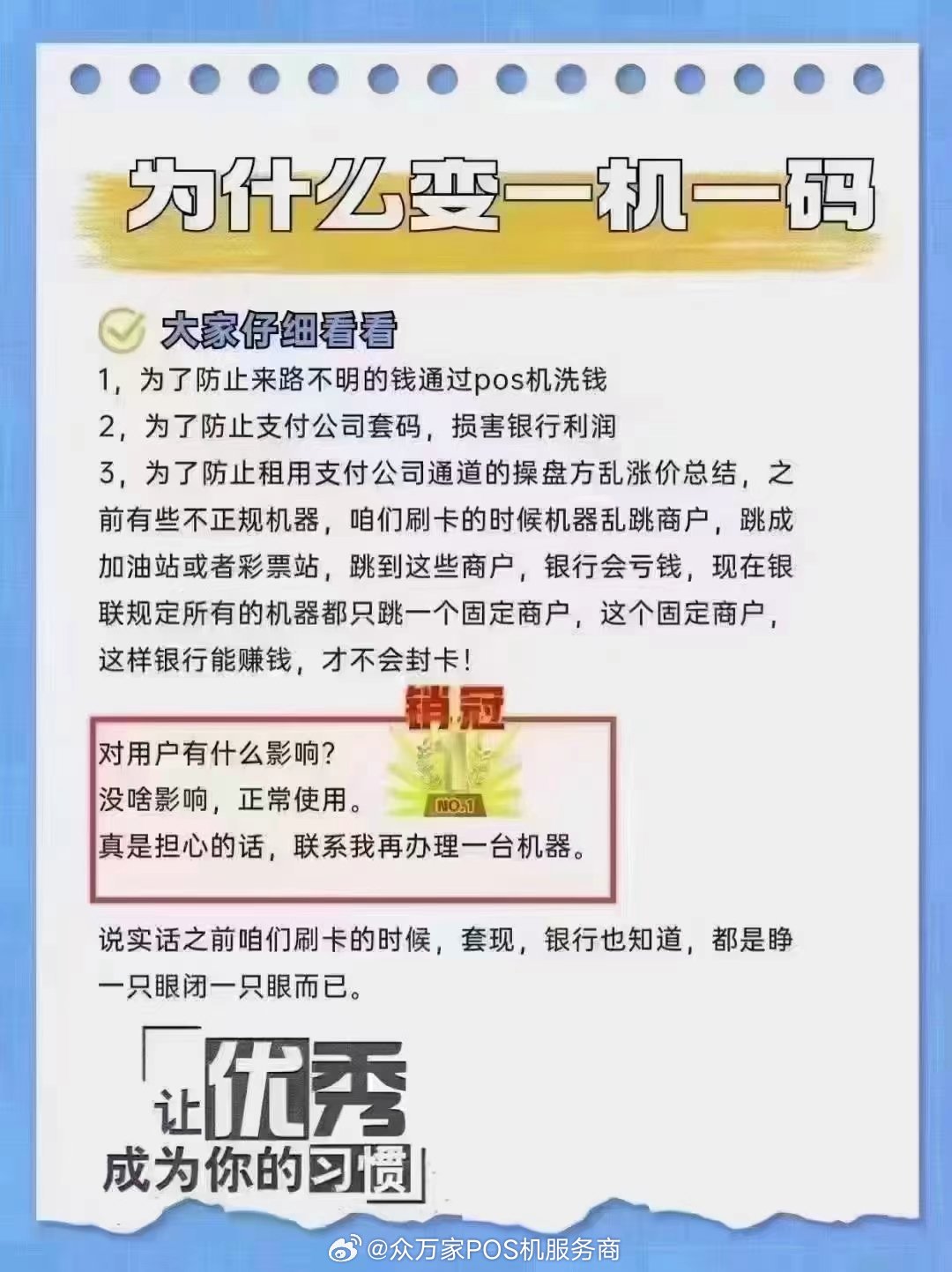 第419页