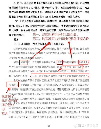 2025新澳门特马今晚开奖结果-构建解答落实，全面释义解释落实