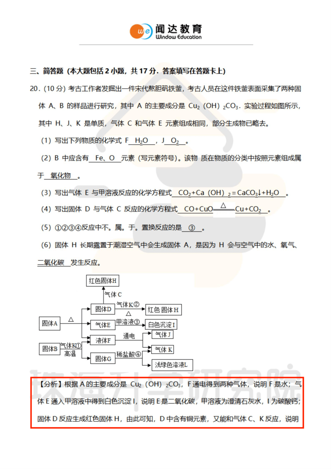 澳门三肖三码准精100%黄大仙-构建解答落实，精选解析解释落实