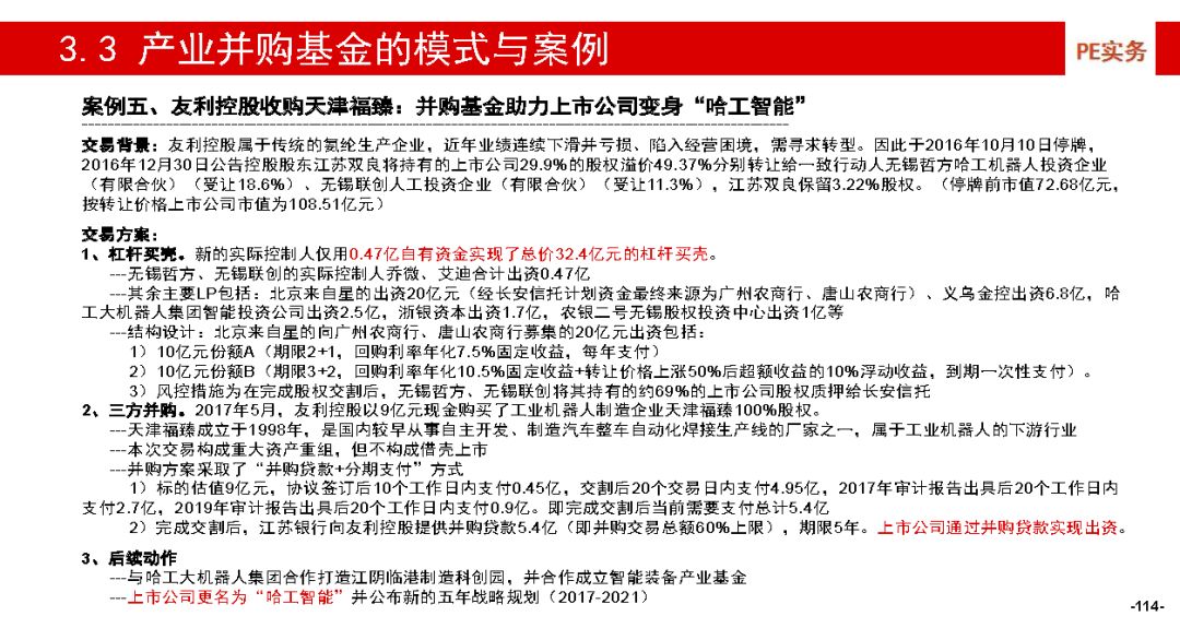 澳门一码一肖一特一中厂!-构建解答落实，精选解析解释落实