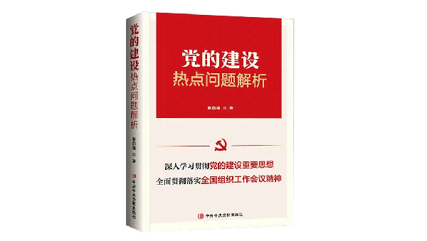 澳门一肖一码一一特一中厂子-构建解答落实，精选解析解释落实