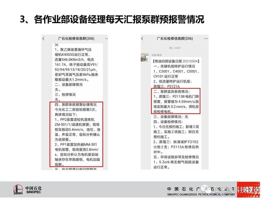 7777788888管家婆总裁-构建解答落实，实用释义解释落实