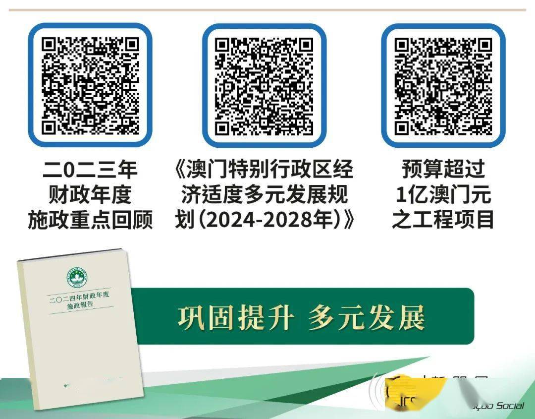 2025新澳门正版免费正题-构建解答落实，精选解析解释落实