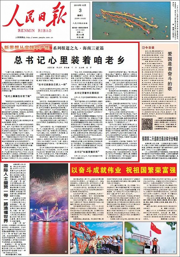 管家婆必出一中-构建解答落实，精选解析解释落实