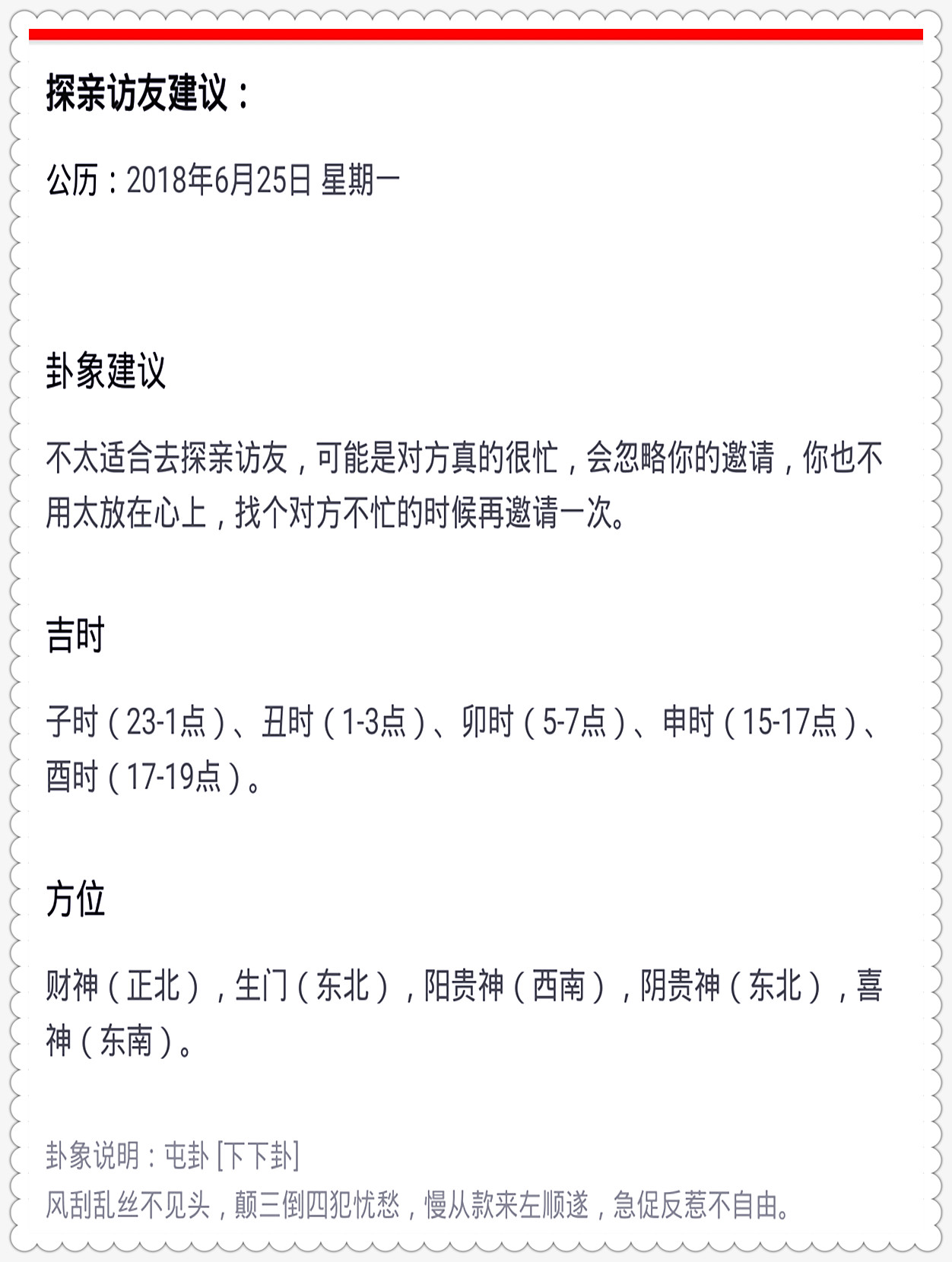 三期三肖必出特肖资料-构建解答落实，精选解析解释落实