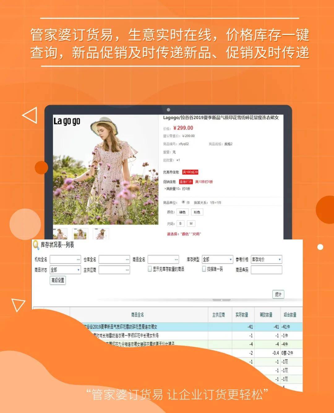 777788888精准管家婆免费-构建解答落实，精选解析解释落实