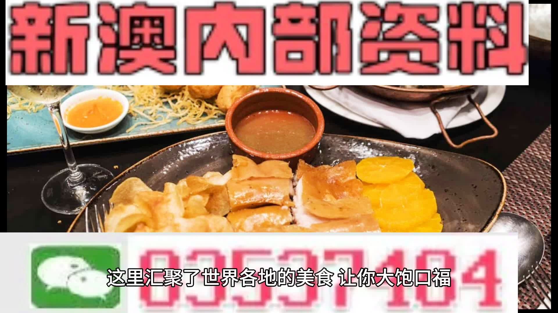 新澳门资料大全正版资料?奥利奥-构建解答落实，实用释义解释落实
