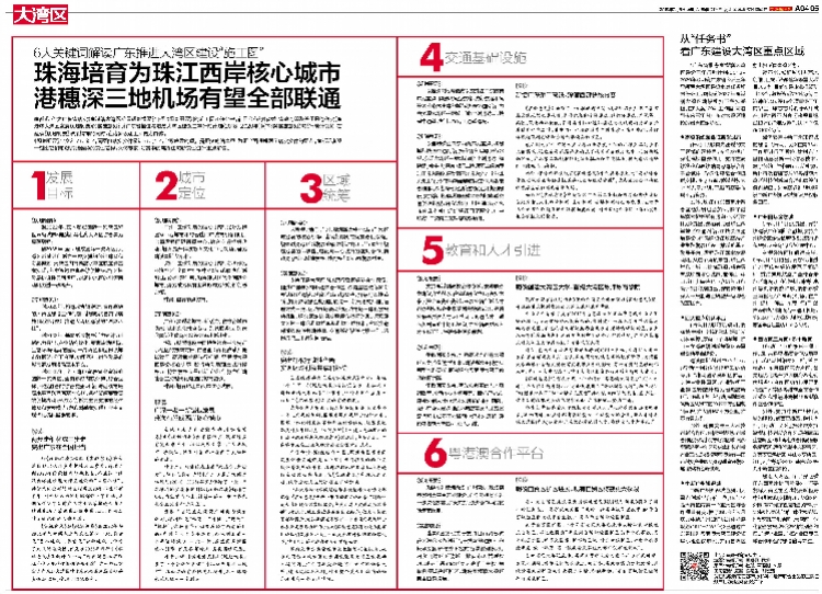 新澳2025今晚开奖资料汇总-构建解答落实，精选解析解释落实