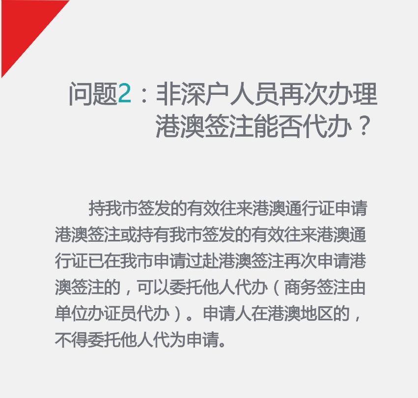 澳门与香港一码一肖一待一中四-构建解答落实，全面释义解释落实