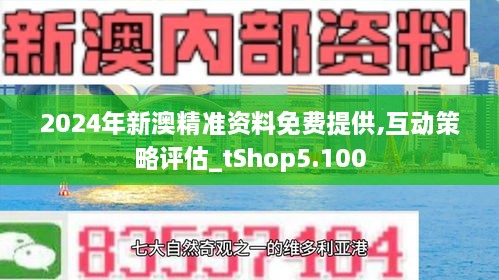 新澳2025内部爆料-构建解答落实，实用释义解释落实