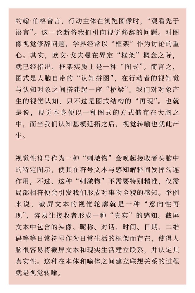 2025澳门免费精准资料-构建解答落实，词语释义解释落实