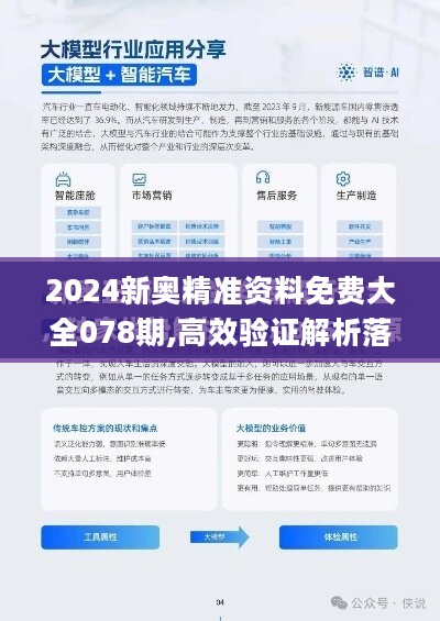 新奥最精准免费大全功能介绍-构建解答落实，精选解析解释落实