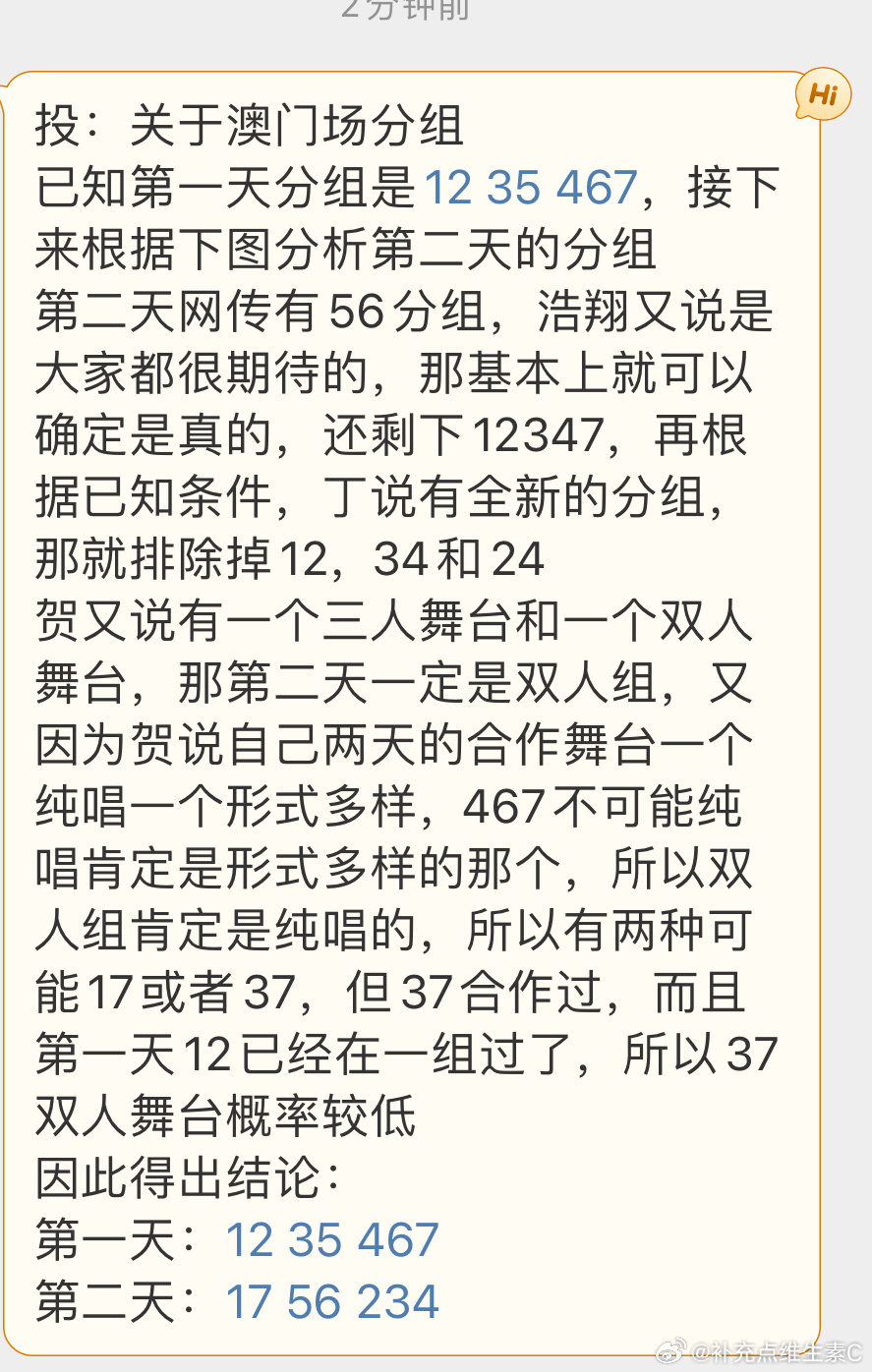 今晚澳门9点35分开奖结果-构建解答落实，词语释义解释落实