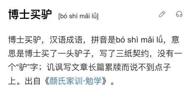 今晚特马免费公开资料-构建解答落实，词语释义解释落实