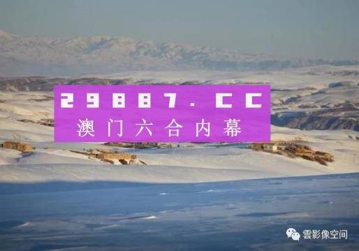 澳门一肖一码伊一特一中-构建解答落实，精选解析解释落实
