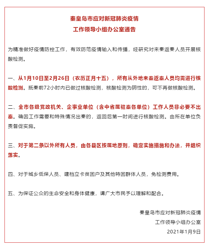 2025年新澳门今晚开奖结果查询-构建解答落实，词语释义解释落实
