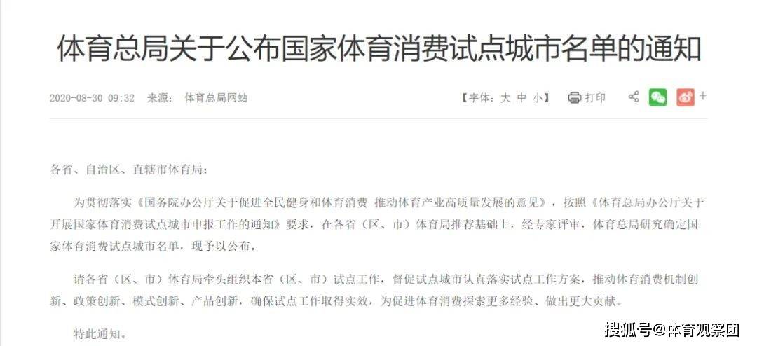 2025新奥门精准正版免费大全-构建解答落实，全面释义解释落实