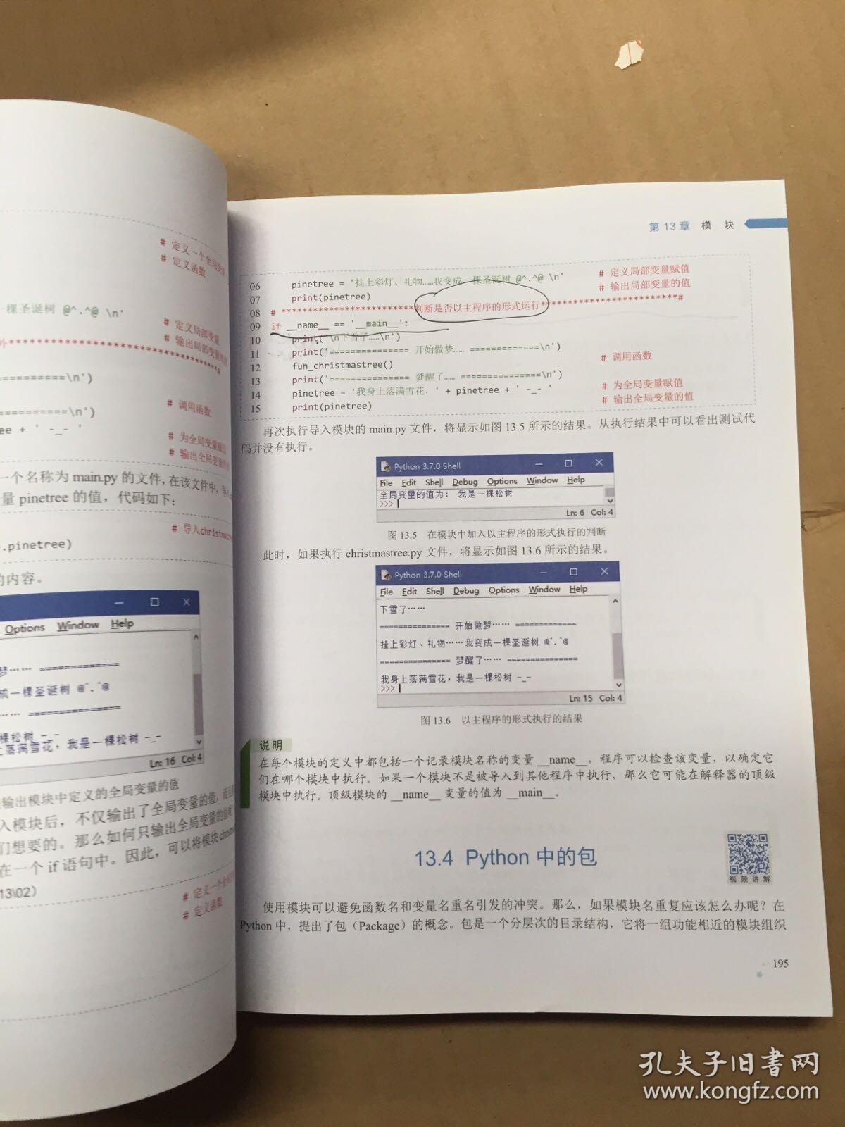 2025澳门免费资料,正版资料-构建解答落实，实用释义解释落实