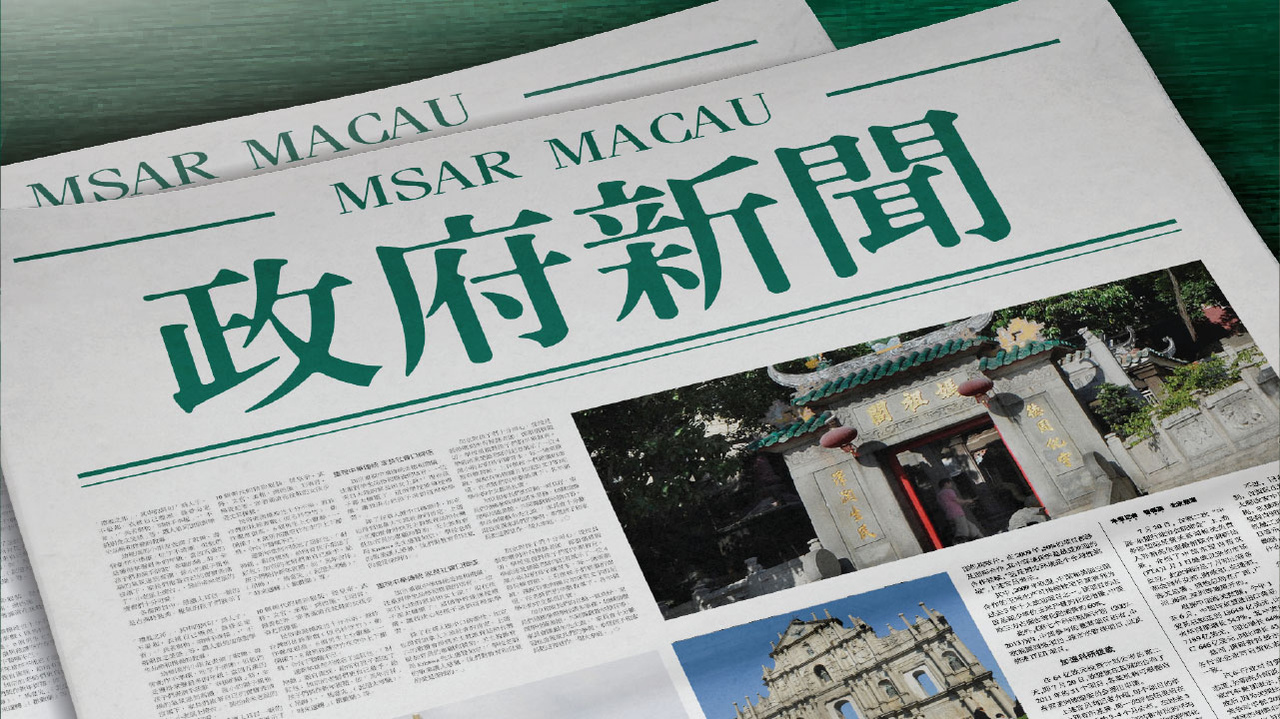 澳门正版资料免费大全新闻-构建解答落实，精选解析解释落实