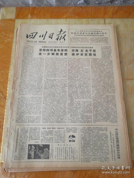 澳门王中王100%最新正品解-构建解答落实，实用释义解释落实