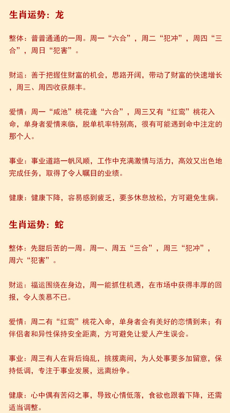 一五单门做主角是指什么生肖-构建解答落实，精选解析解释落实