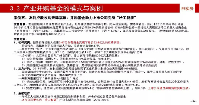 77778888管家婆的背景-构建解答落实，精选解析解释落实