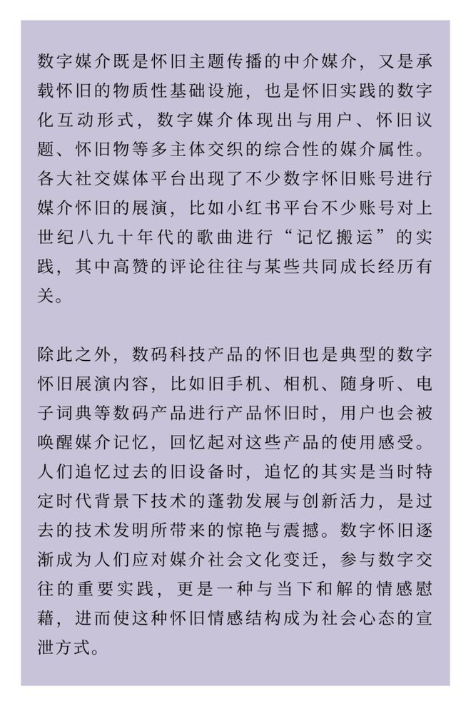 2025新澳正版免费大全-构建解答落实，实用释义解释落实
