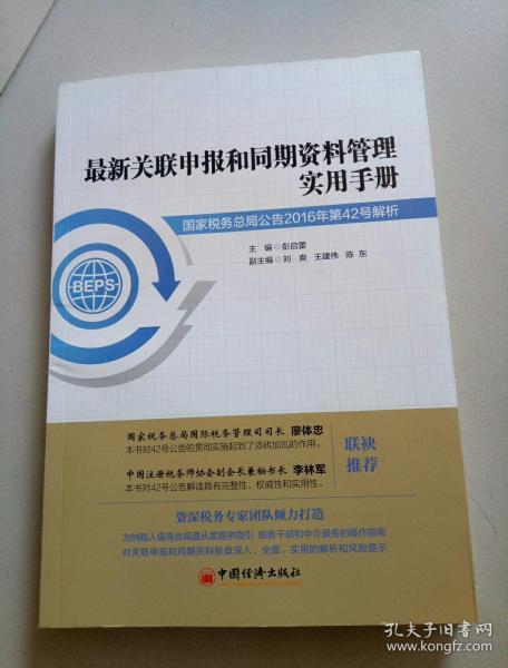 2025新澳免费资料-构建解答落实，实用释义解释落实